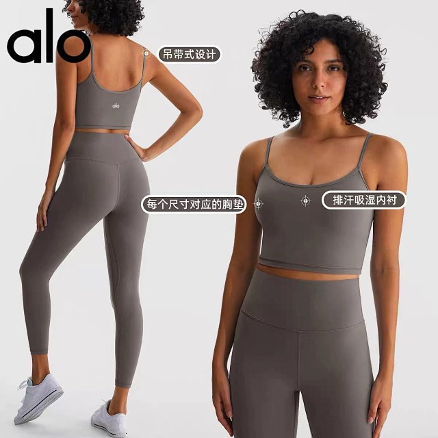 Alo Vest: seller detail photo 5