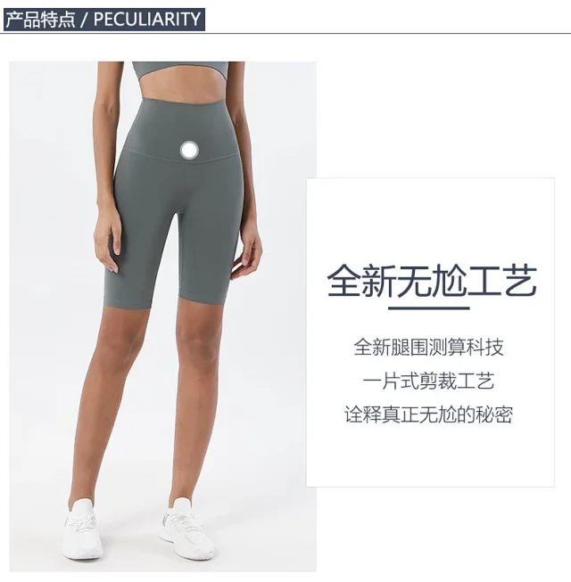 Alo Shorts High-Waisted Biker product detail image 14