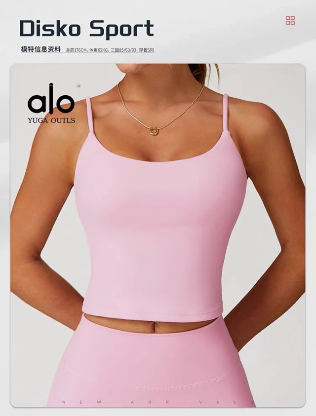 Alo Vest: seller detail photo 10