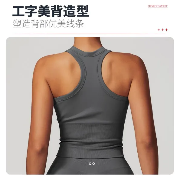 Alo Halter Crop Top Cream Activewear - 14