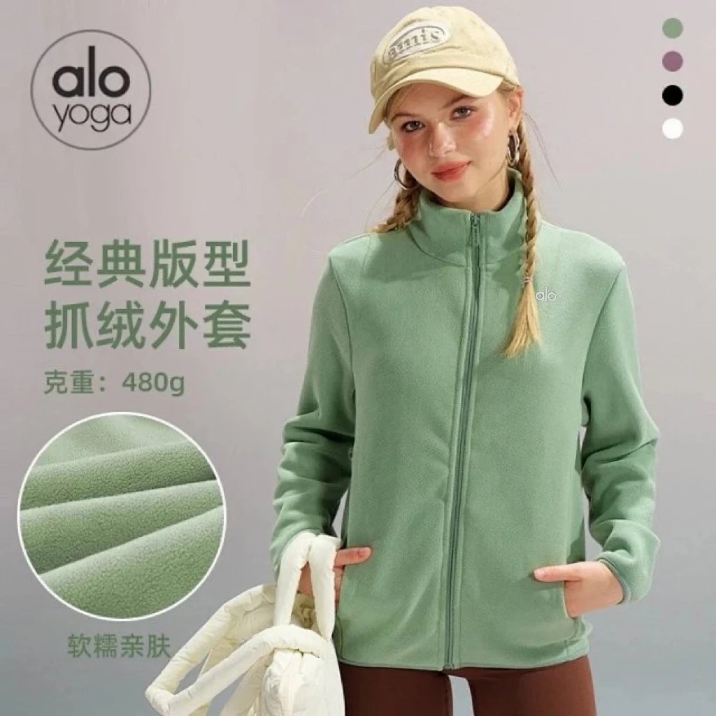 Alo Yoga Classic Fit Fleece Ja