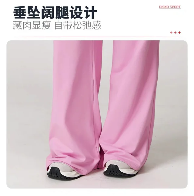 alo Trousers Wide-Leg Drawstring product detail image 18