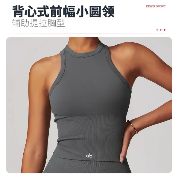 Alo Halter Crop Top Cream Activewear - 13