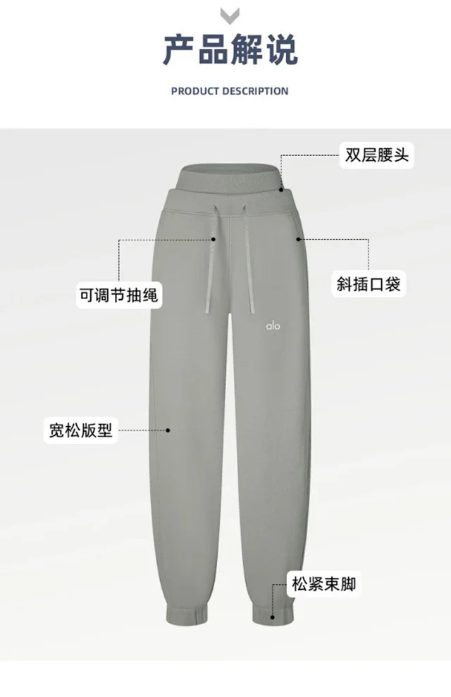 Alo Yoga Trousers High-waisted drawstring jogger sweatpants with cuffed ankles product detail image 10