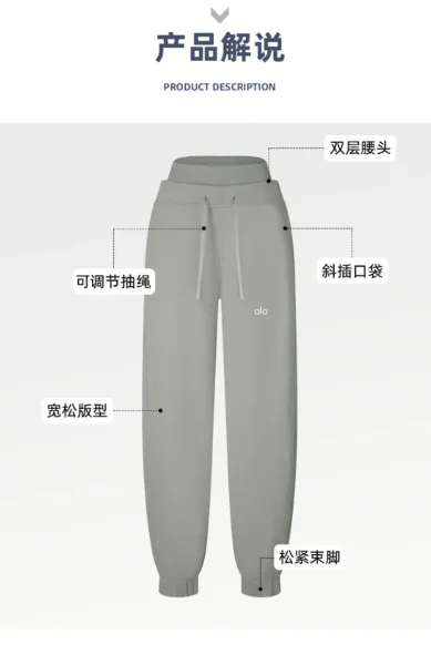 Alo Yoga Thermal Fleece Joggers Olive Green Sweatpants - 11