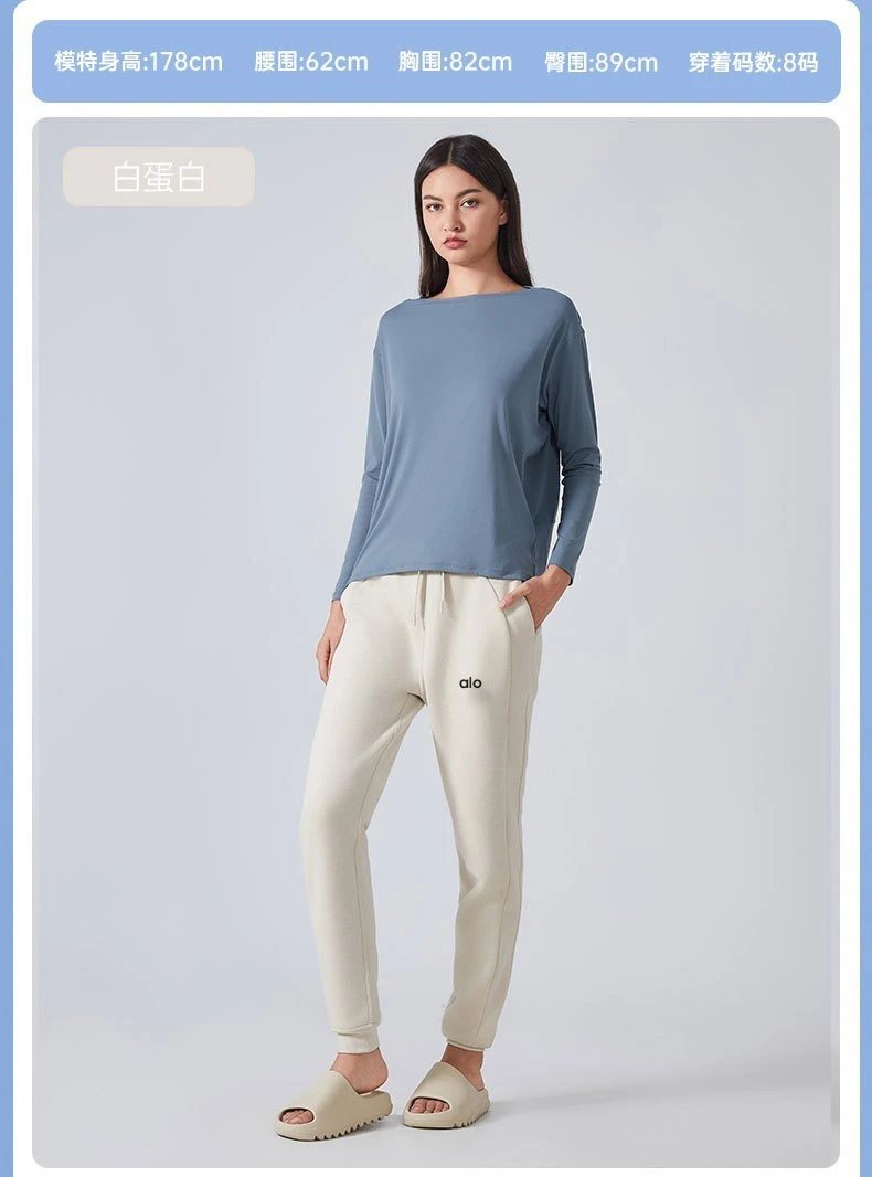 Alo Yoga Essential Joggers Beige Sweatpants - 22