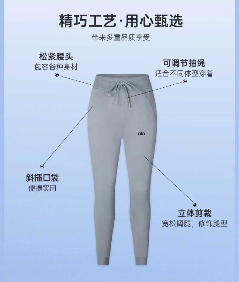 Alo Yoga Essential Joggers Beige Sweatpants - 11
