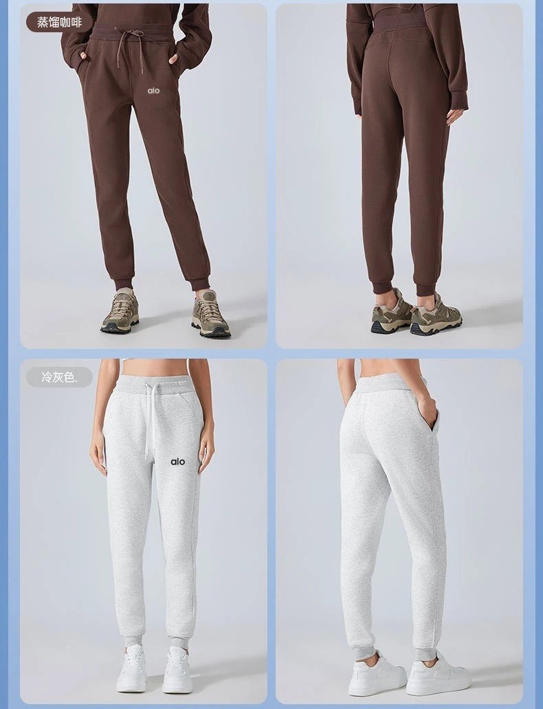 Alo Yoga Essential Joggers Beige Sweatpants - 29