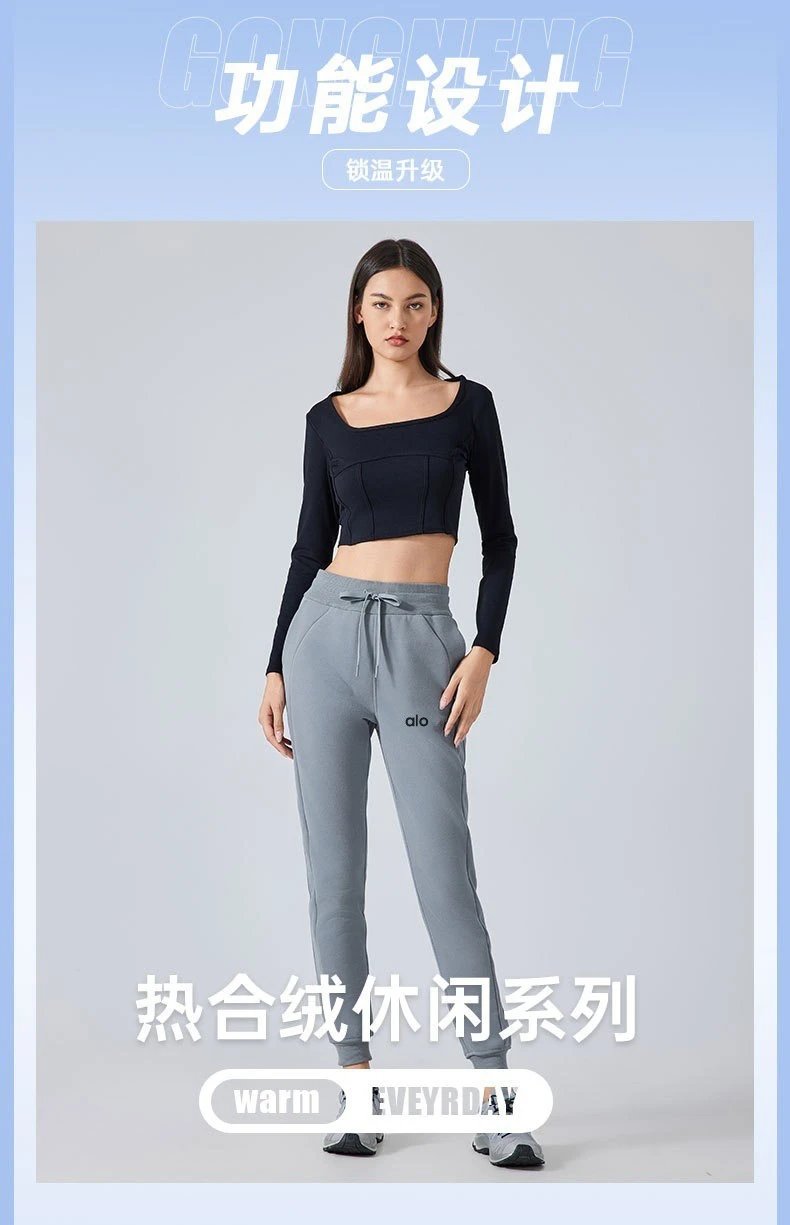 Alo Yoga Essential Joggers Beige Sweatpants - 21