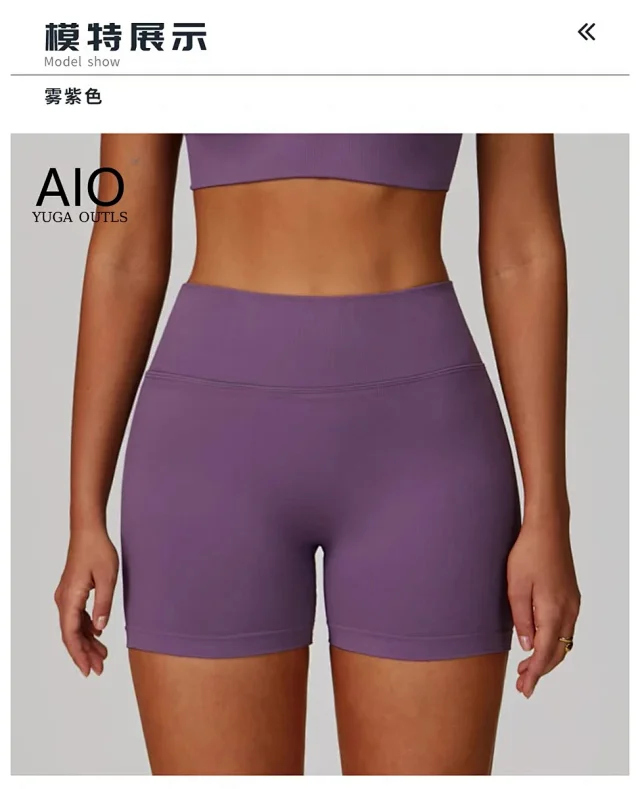 Alo Yoga Shorts High-Waisted Seamless Training product detail image 23