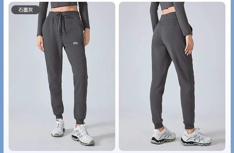 Alo Yoga Essential Joggers Beige Sweatpants - 34