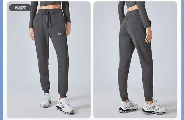 Alo Yoga Trousers Drawstring jogger sweatpants product detail image 33