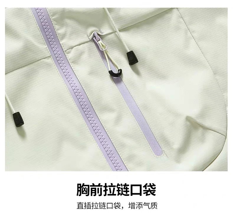 Alo Aurora Purple 3-in-1 Hooded Jacket with Lime Green Liner Outerwear - 32