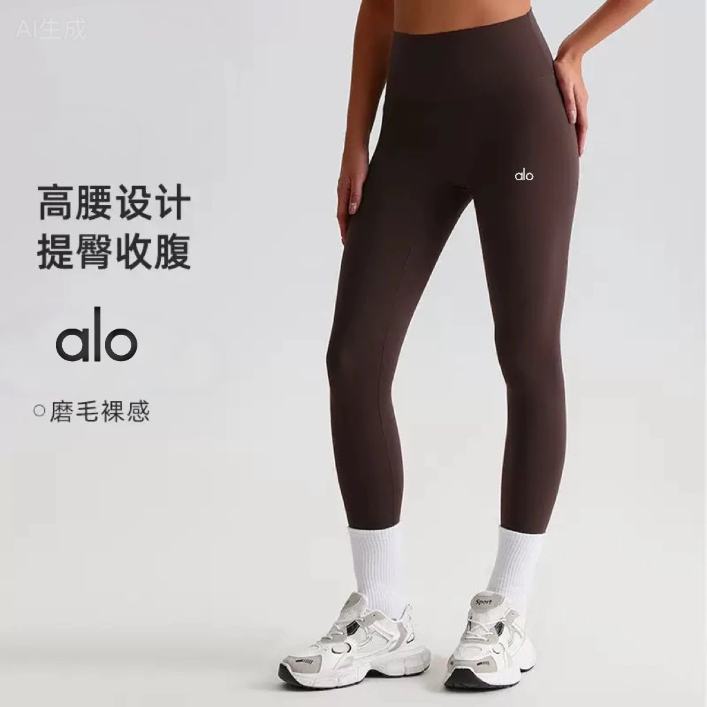 alo High-Waist Leggings [18 st