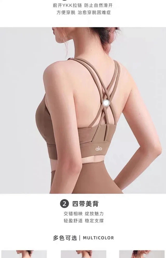 Alo Underwear Front-Zip Crisscross-Back Sports Bra product detail image 14