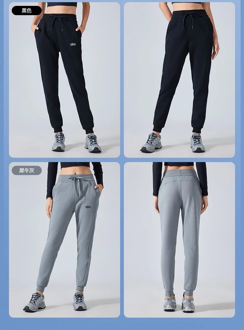 Alo Yoga Essential Joggers Beige Sweatpants - 28
