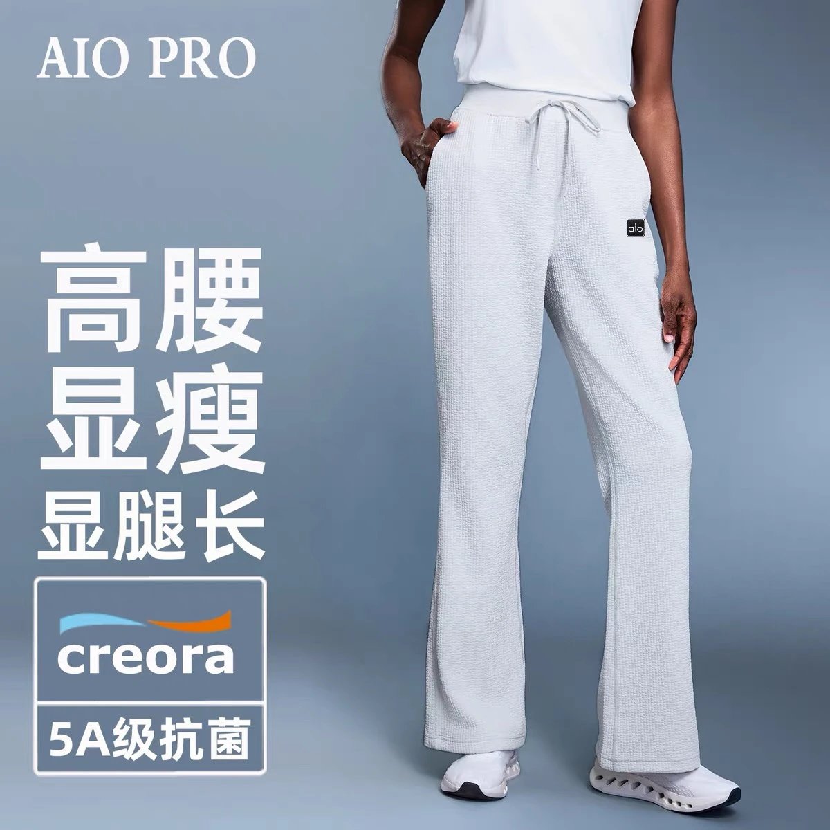 AIO PRO High-Waist Wide-Leg Pa