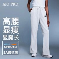 Alo Pants — seller photo 2
