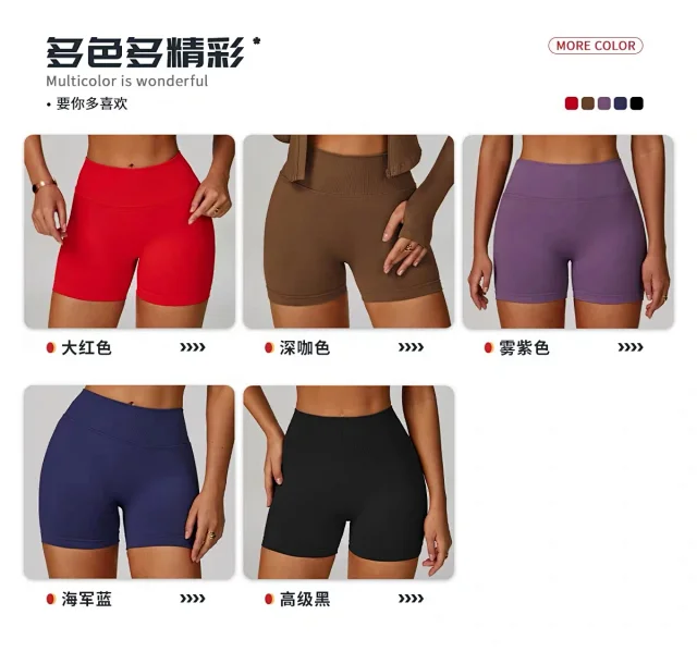 Alo Yoga Shorts High-Waisted Seamless Training product detail image 13