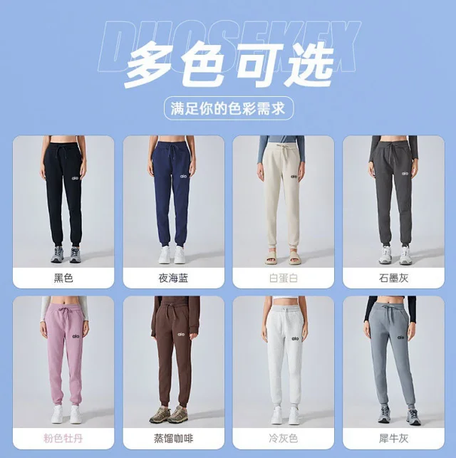 Alo Yoga Trousers Drawstring jogger sweatpants product detail image 15