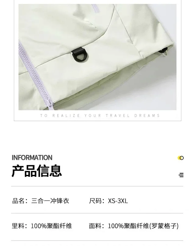 Alo Jackets Hooded 3-in-1 Outdoor Jacket with Fleece Lining product detail image 24