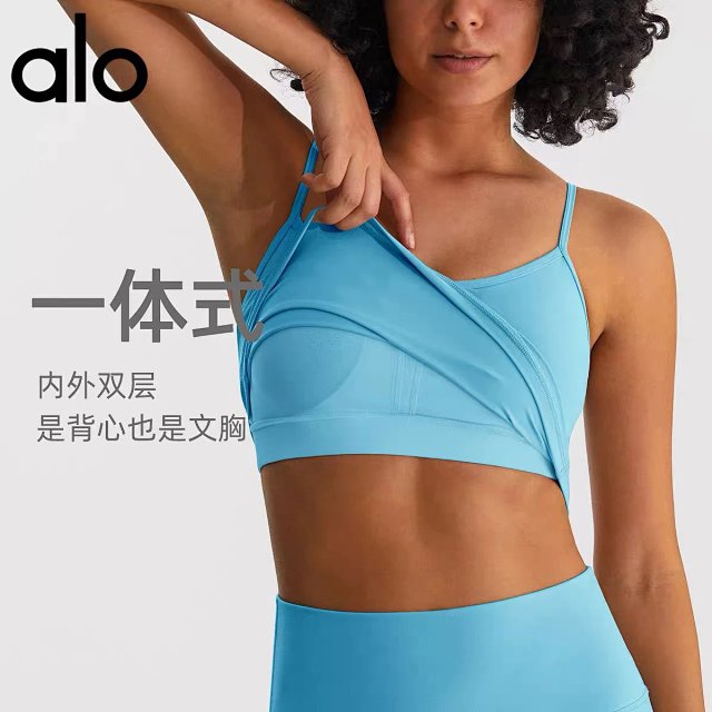 Alo Vest: seller detail photo 3