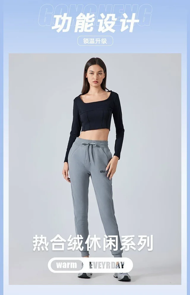 Alo Yoga Trousers Drawstring jogger sweatpants product detail image 11