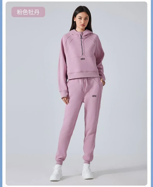 Alo Yoga Trousers Drawstring jogger sweatpants product detail image 26