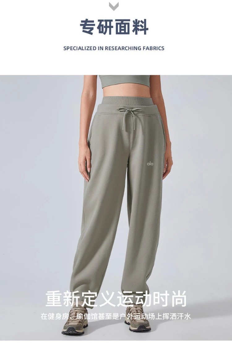 Alo Yoga Thermal Fleece Joggers Olive Green Sweatpants - 12