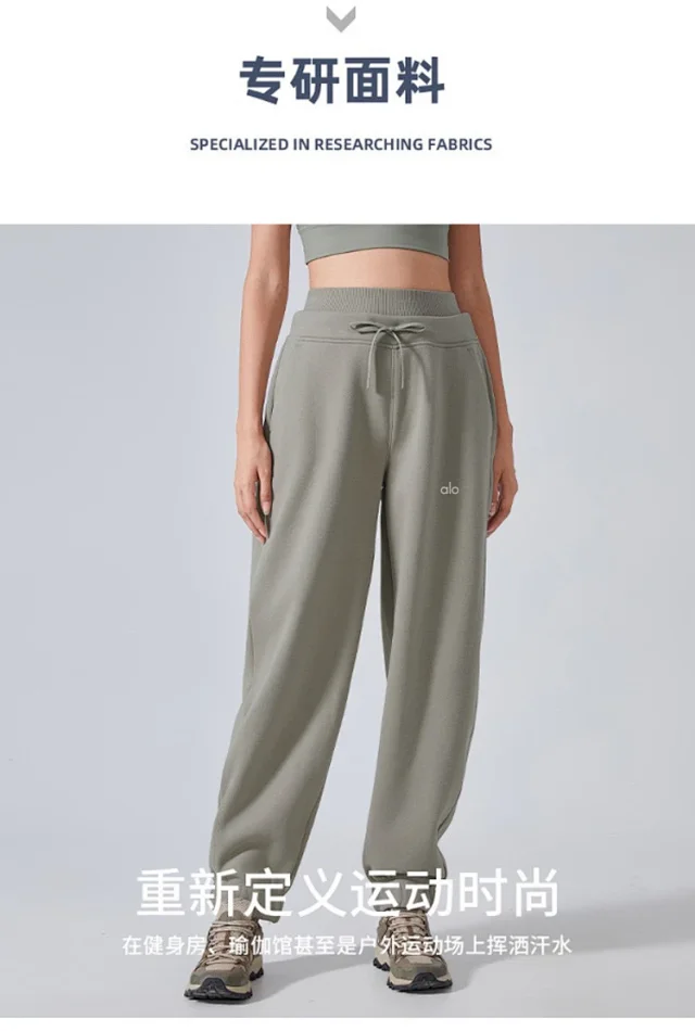 Alo Yoga Trousers High-waisted drawstring jogger sweatpants with cuffed ankles product detail image 11