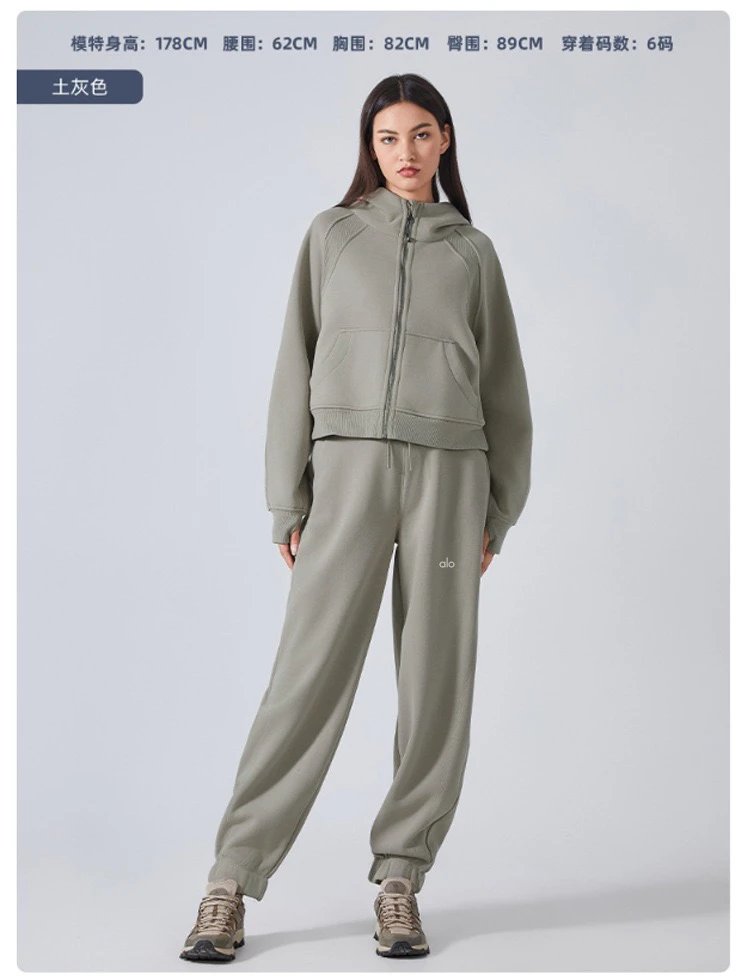 Alo Yoga Thermal Fleece Joggers Olive Green Sweatpants - 22