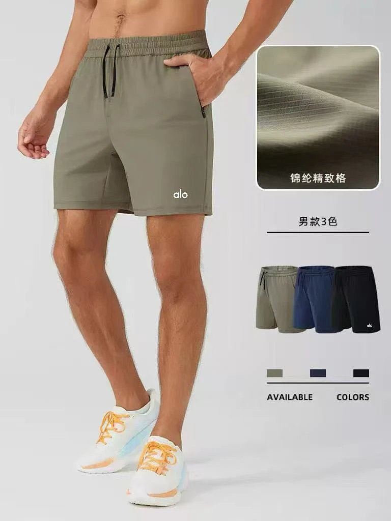 Shorts from Aloyoga