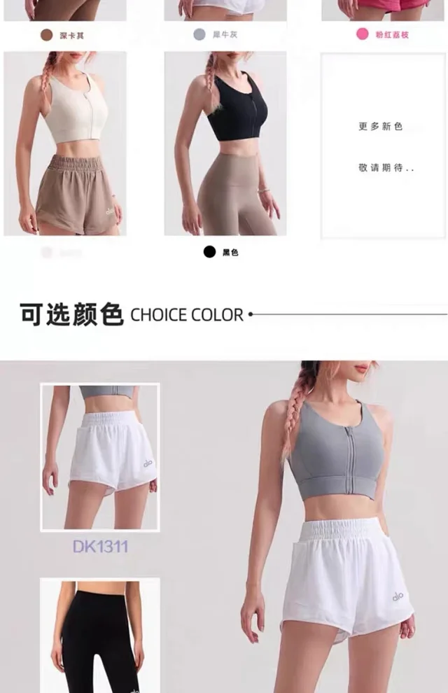 Alo Underwear Front-Zip Crisscross-Back Sports Bra product detail image 16