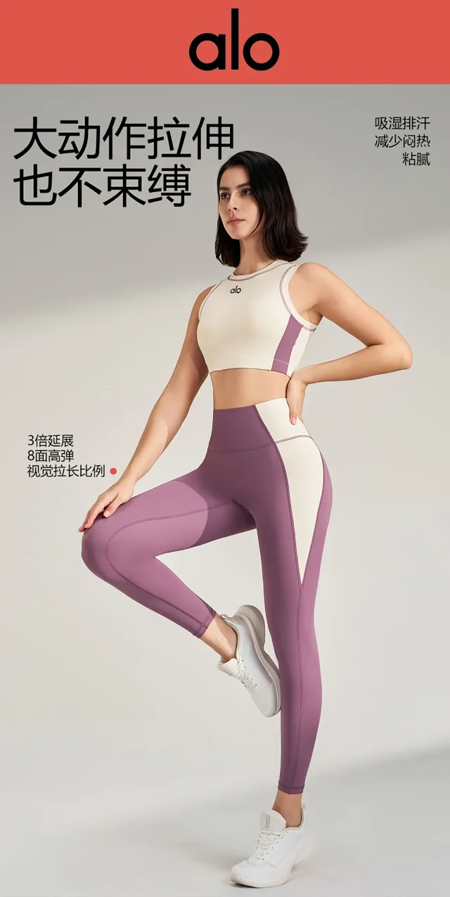 Alo Yoga Trousers High-Waisted Contrast-Panel Leggings product detail image 12
