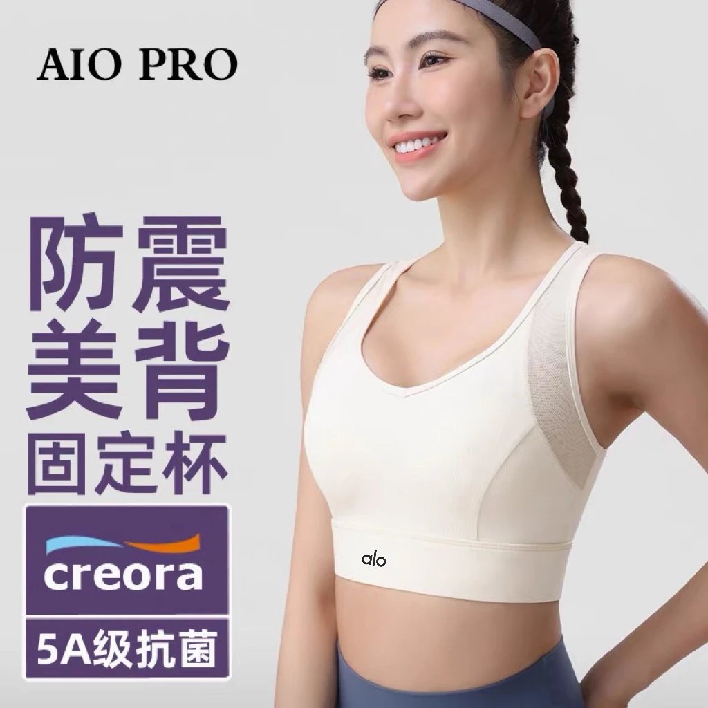 AIO PRO Sports Bra [4 styles]
