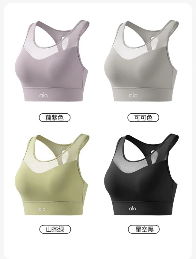 Alo Underwear Mesh-panel cross-back sports bra with adjustable hook closure product detail image 10