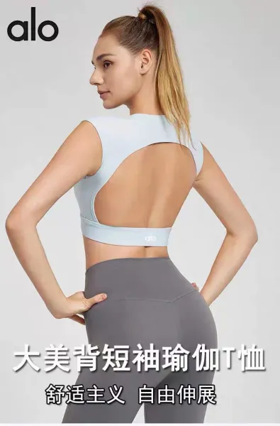 Alo Yoga Open Back Sports Bra Plum Activewear - 12