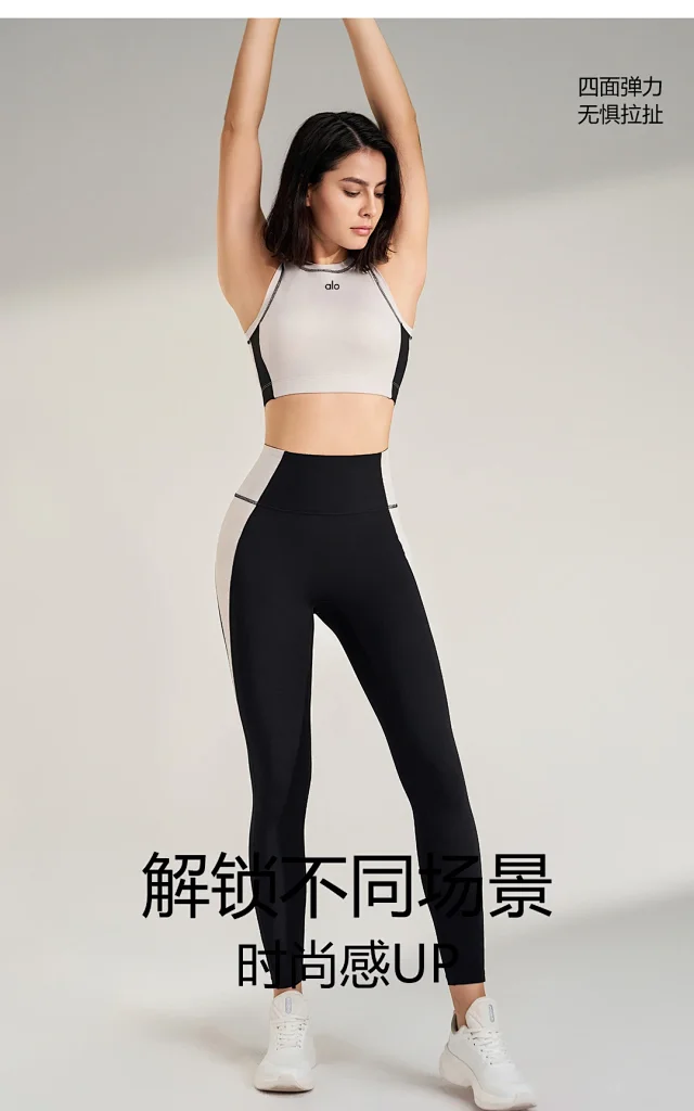 Alo Yoga Trousers High-Waisted Contrast-Panel Leggings product detail image 13
