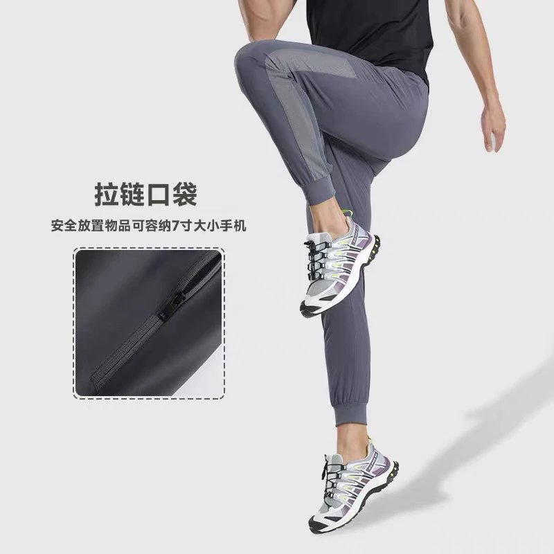 Athletic Jogger Pants with Zip