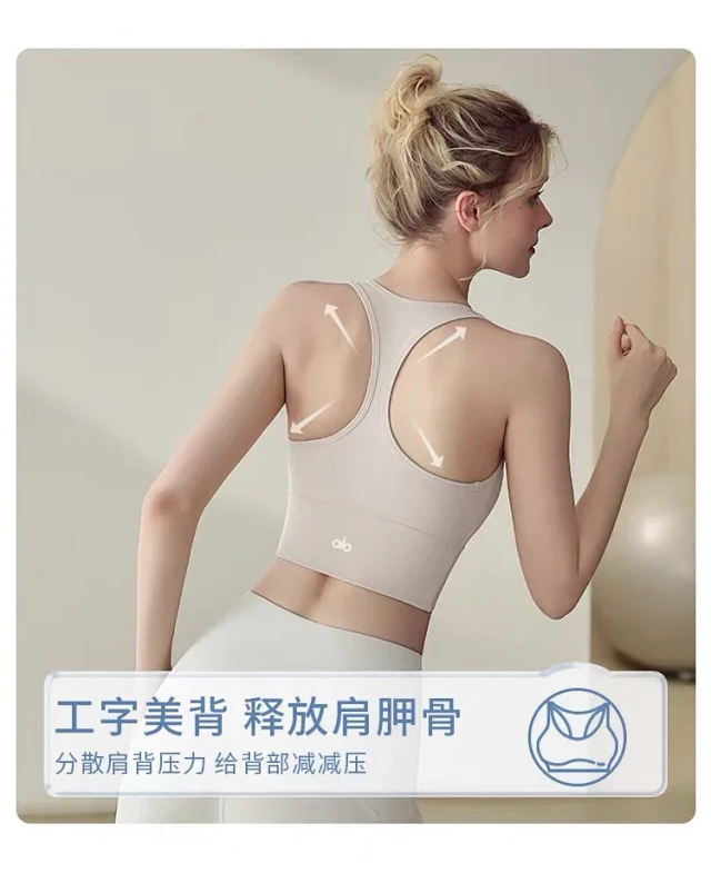 Alo Yoga Underwear Racerback Longline Sports Bra product detail image 19