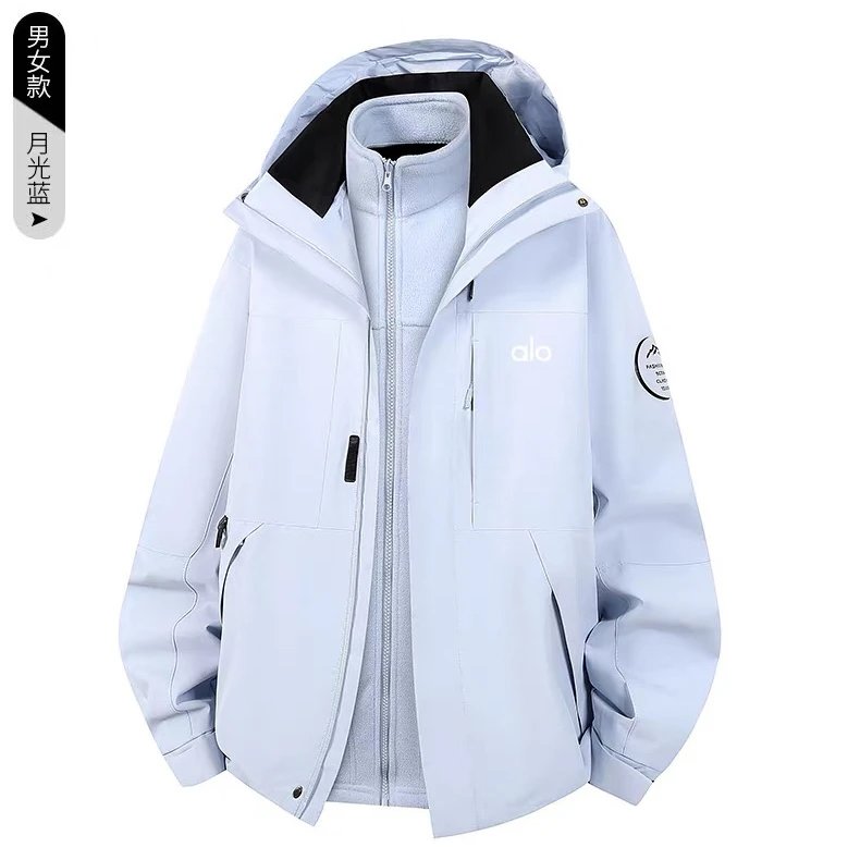 Alo Jackets Three-in-one detachable hooded outdoor jacket — {Three-in-One Detachable Charge Clothes} Moonlight Blue