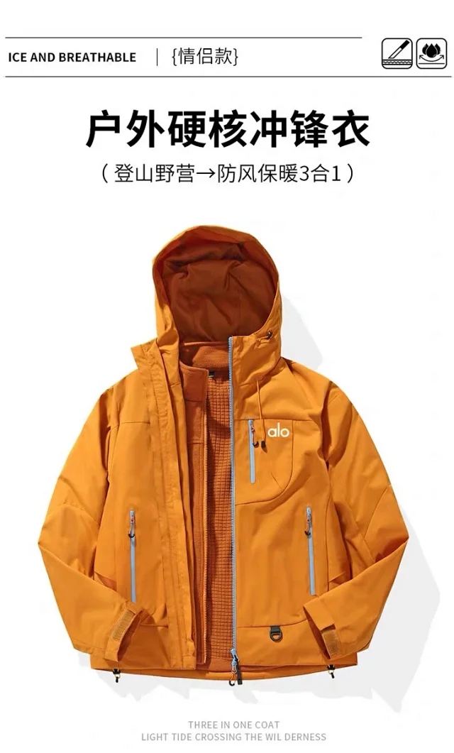 Alo Jackets Hooded 3-in-1 Outdoor Jacket with Fleece Lining product detail image 16