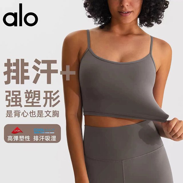 Alo Vest: seller detail photo 2