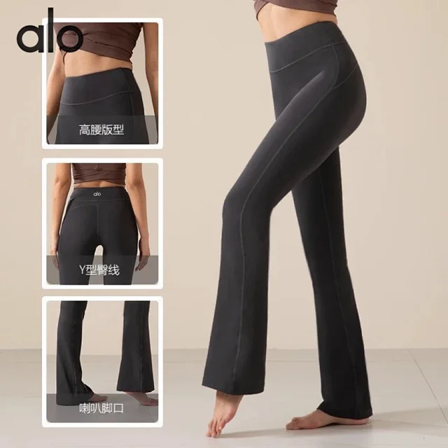 Alo Trousers High-Waisted Flared Yoga Pants product detail image 2