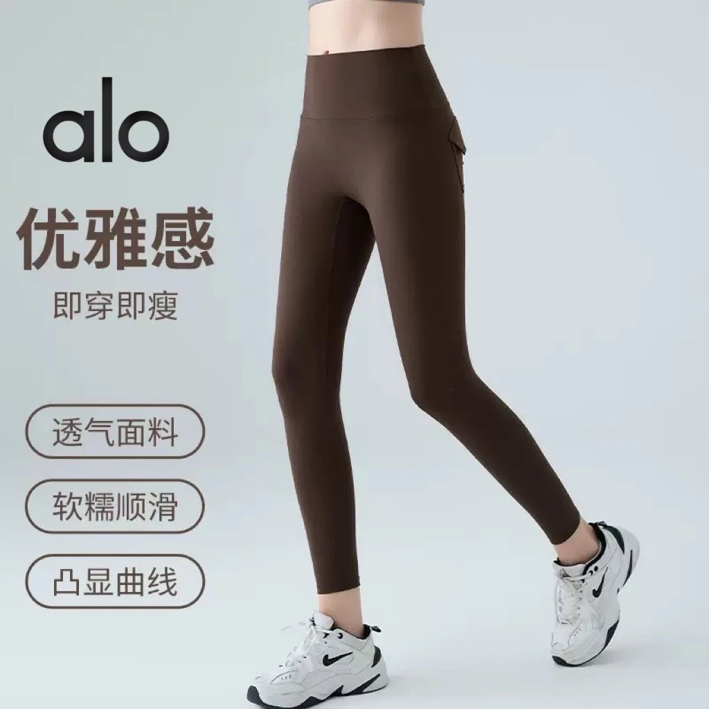 alo Yoga Leggings [4 styles]