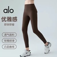 Alo Pants — seller photo 2