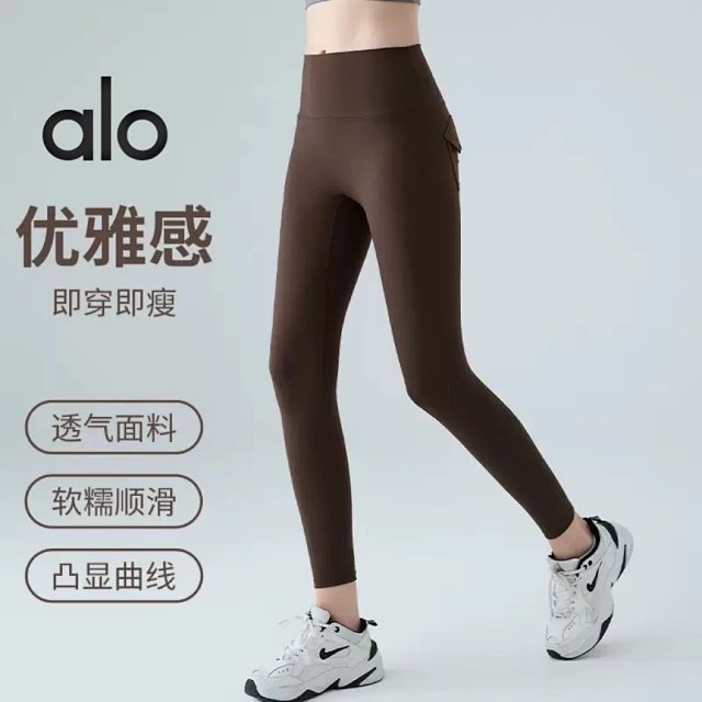 Alo Pants: seller detail photo 1