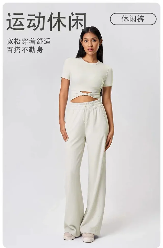 Alo Trousers Ribbed drawstring wide-leg product detail image 9