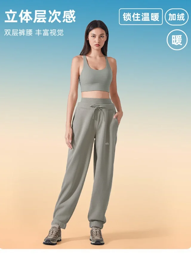 Alo Yoga Trousers High-waisted drawstring jogger sweatpants with cuffed ankles product detail image 9