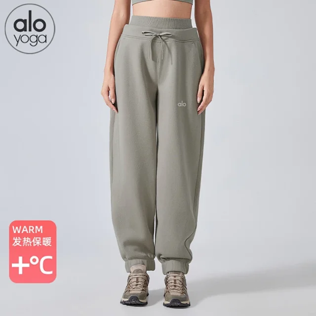 Alo Yoga Trousers High-waisted drawstring jogger sweatpants with cuffed ankles product detail image 3